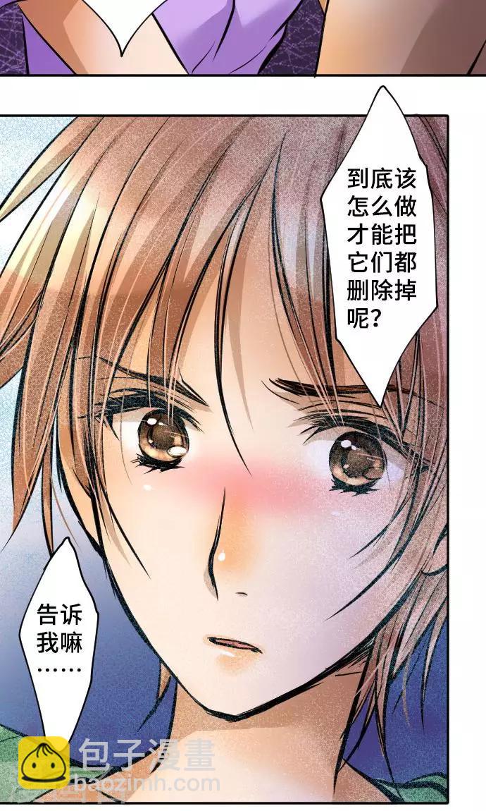 第14话 现实-第14话