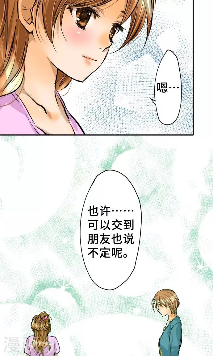 第14话 现实-第14话