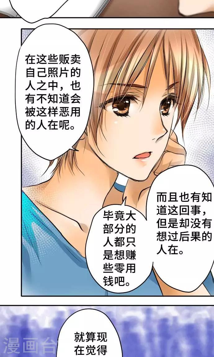 第16话 印象-第16话