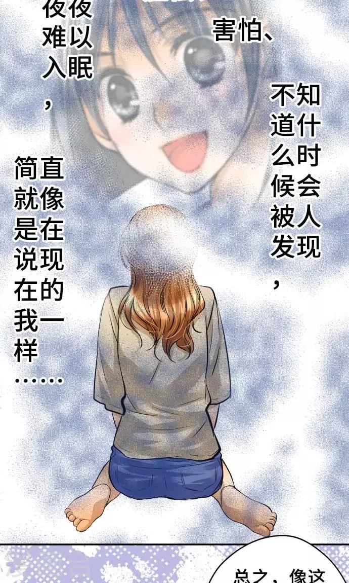 第16话 印象-第16话