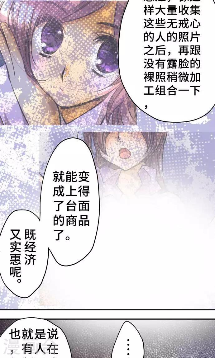 第16话 印象-第16话