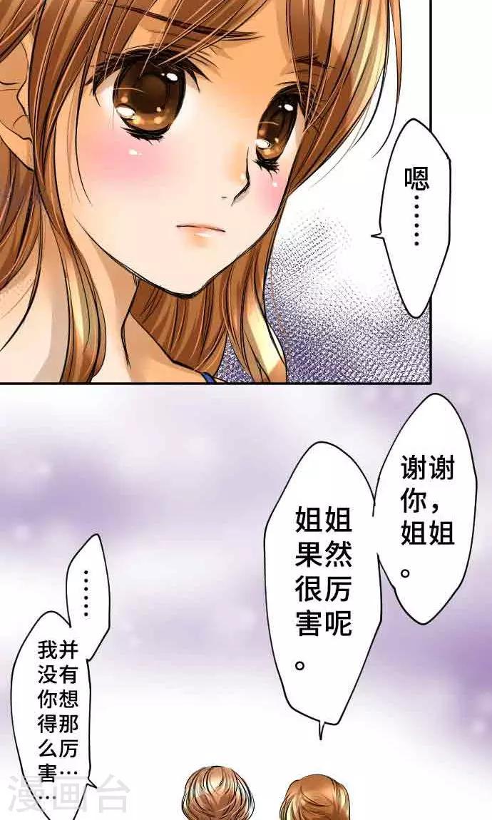 第16话 印象-第16话