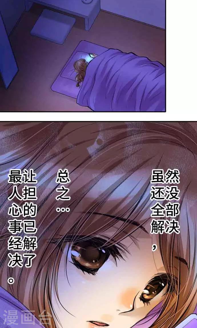 第16话 印象-第16话