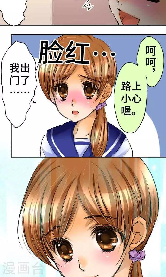 第16话 印象-第16话