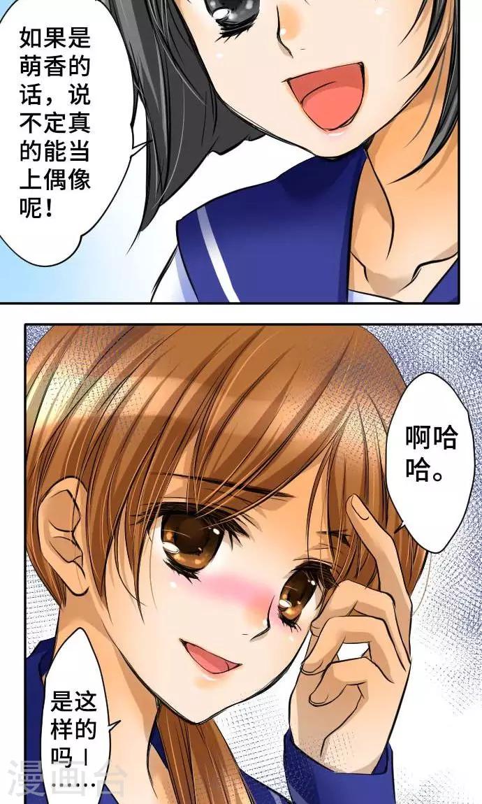 第16话 印象-第16话