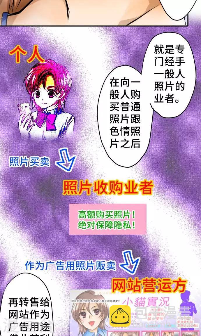 第16话 印象-第16话