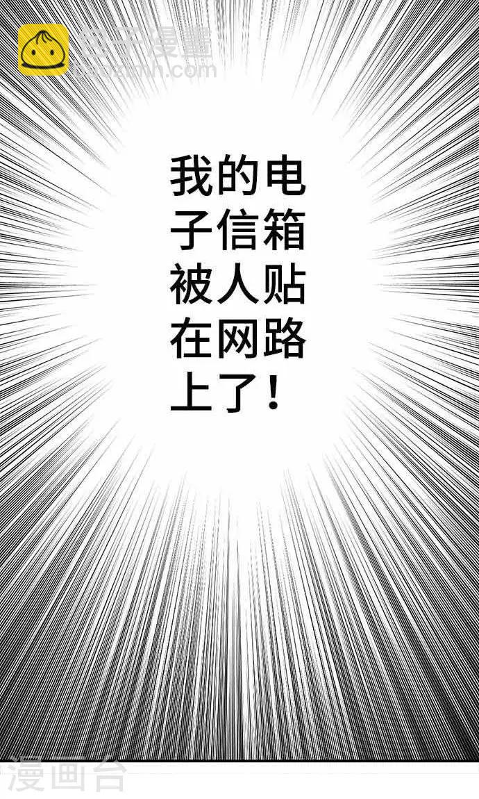 第18话 无止尽的噩梦-第18话