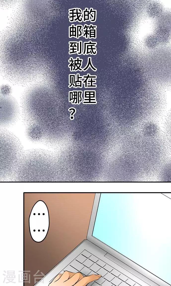 第18话 无止尽的噩梦-第18话