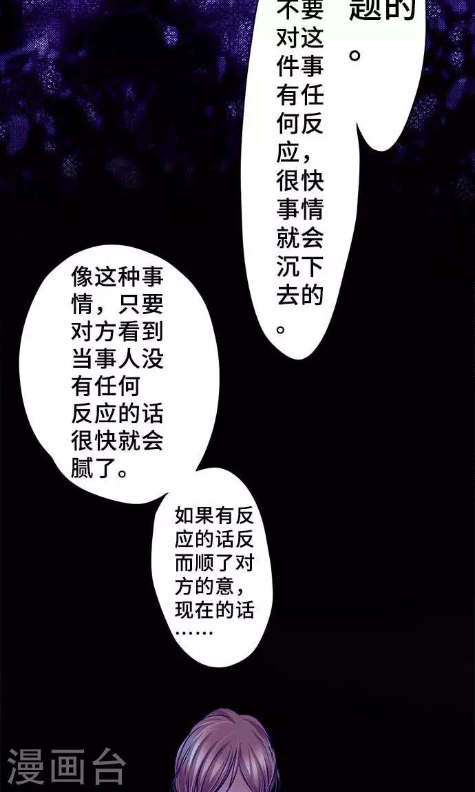 第20话 告诉-第20话