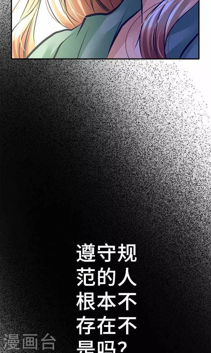第20话 告诉-第20话