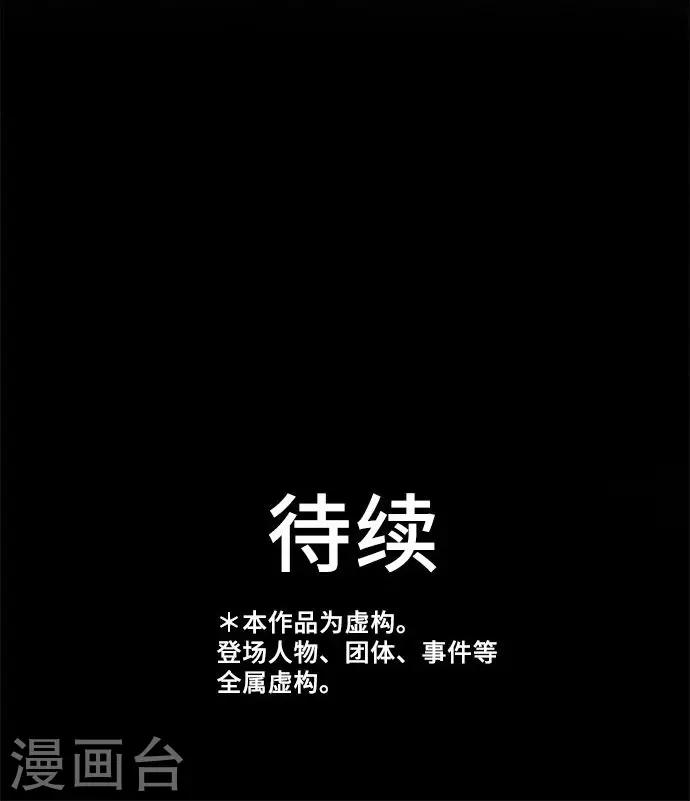 第20话 告诉-第20话