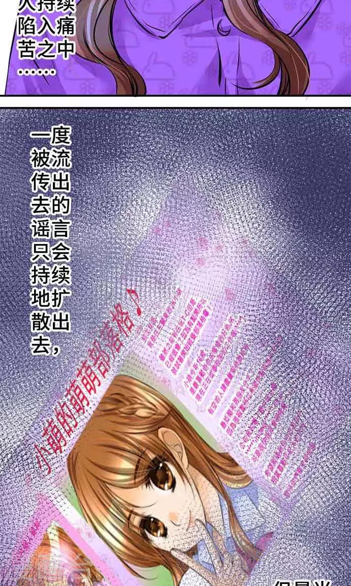 第20话 告诉-第20话