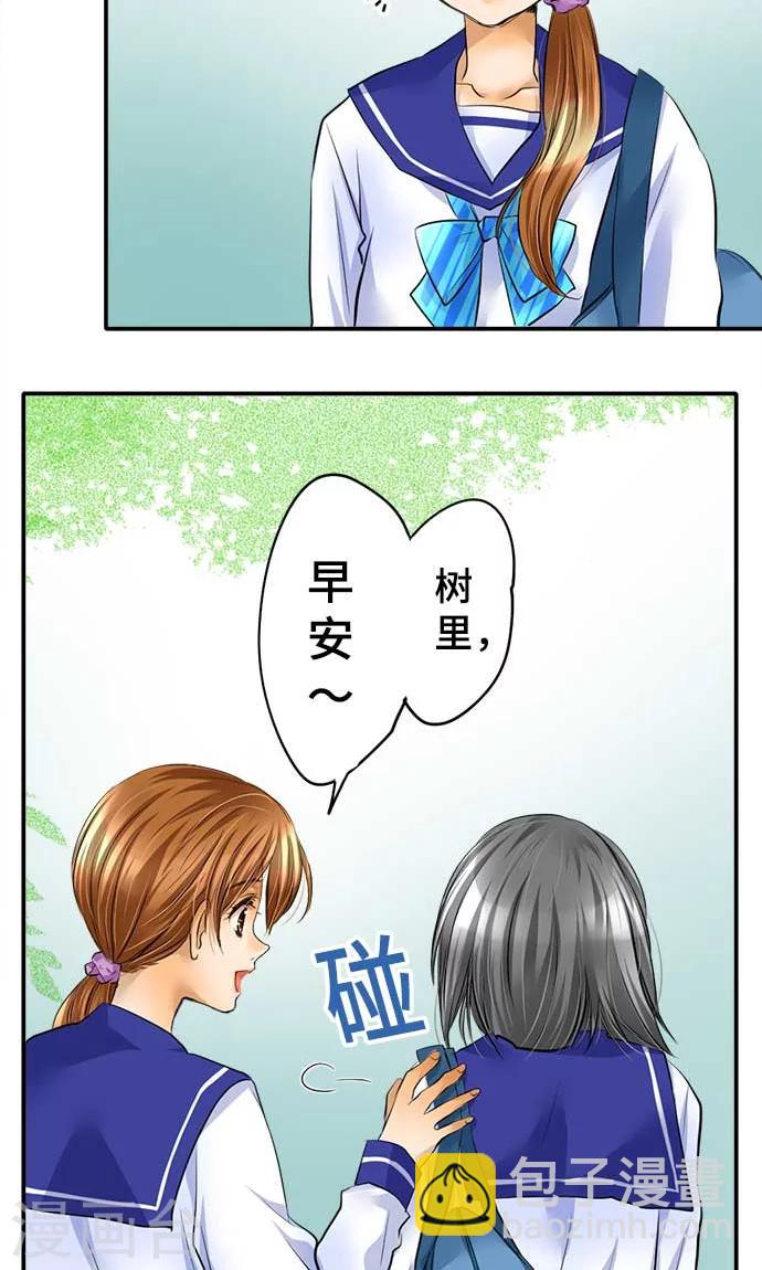 第22话 浮现-第22话