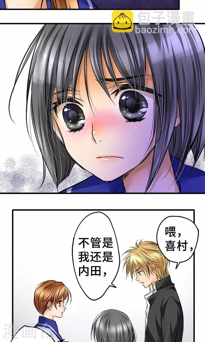 第24话 觉悟-第24话