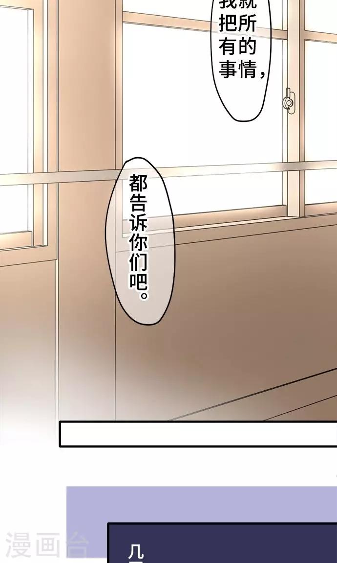 第24话 觉悟-第24话