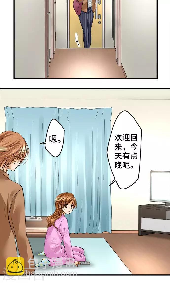 第24话 觉悟-第24话