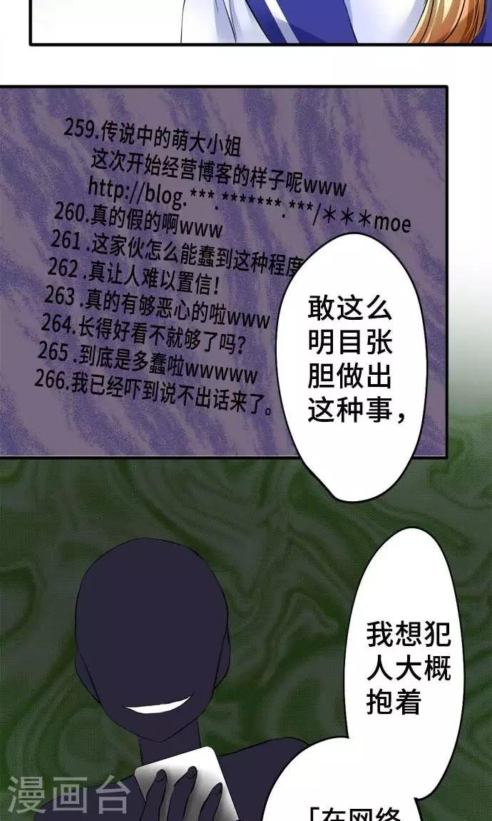 第26话 作战-第26话