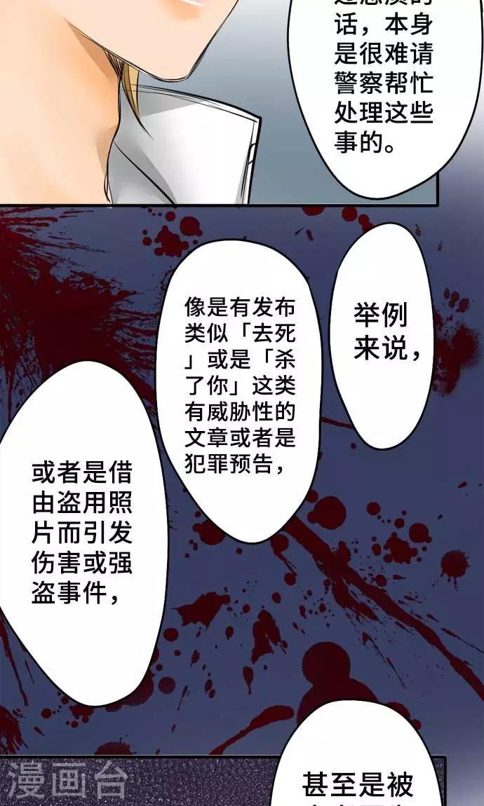 第26话 作战-第26话