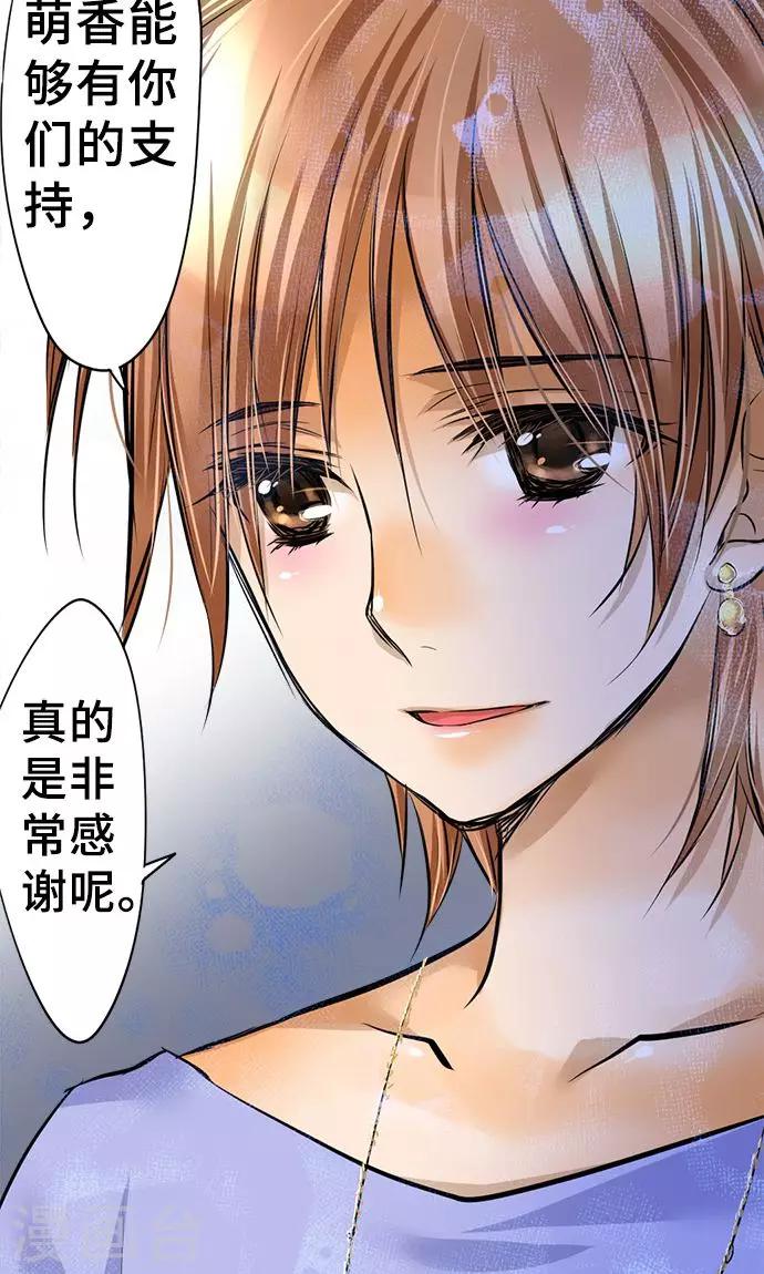 第28话 反转-第28话