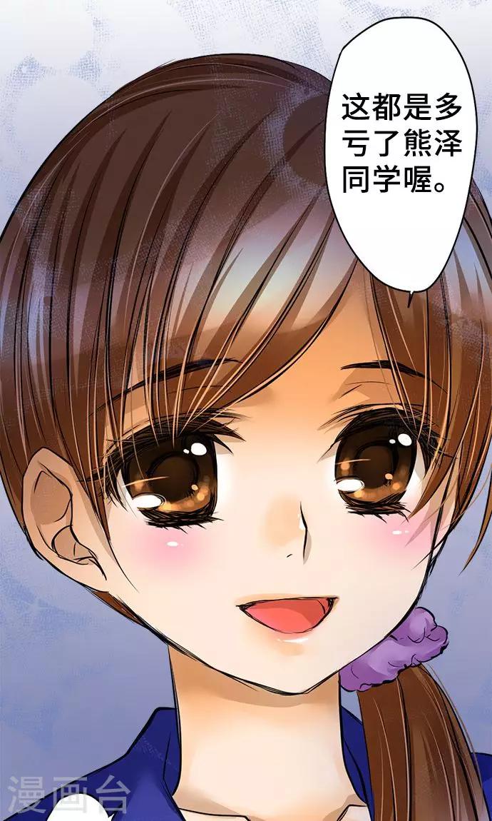 第28话 反转-第28话