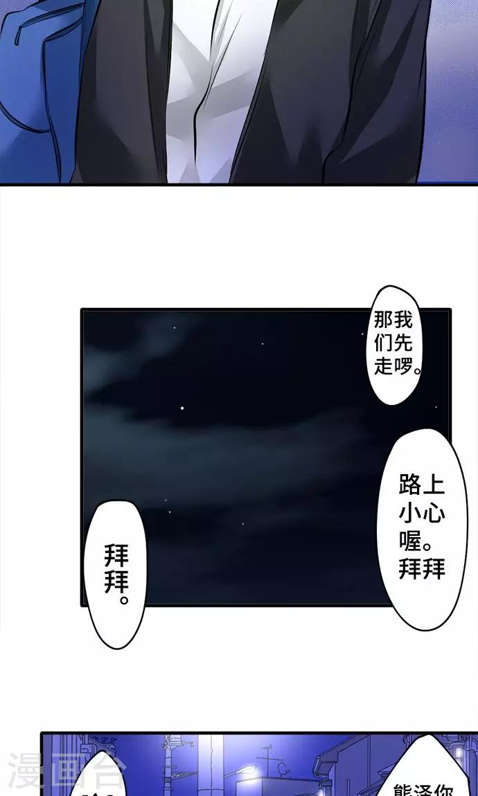 第28话 反转-第28话