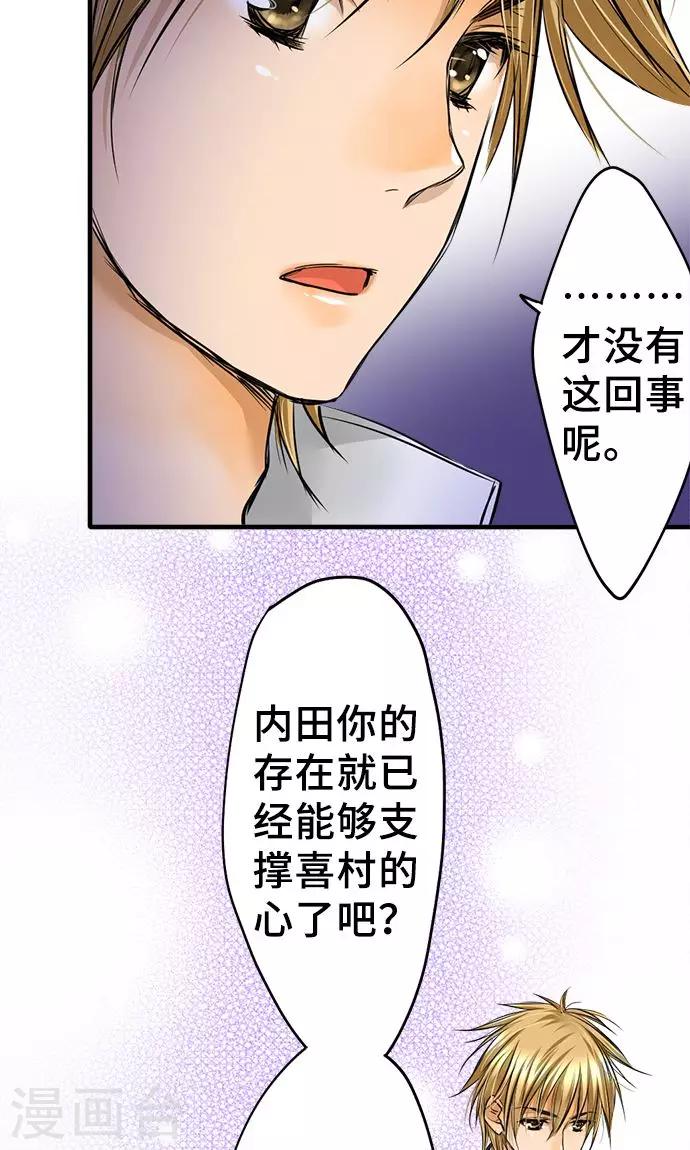 第28话 反转-第28话