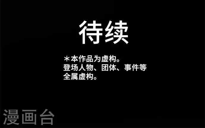 第28话 反转-第28话
