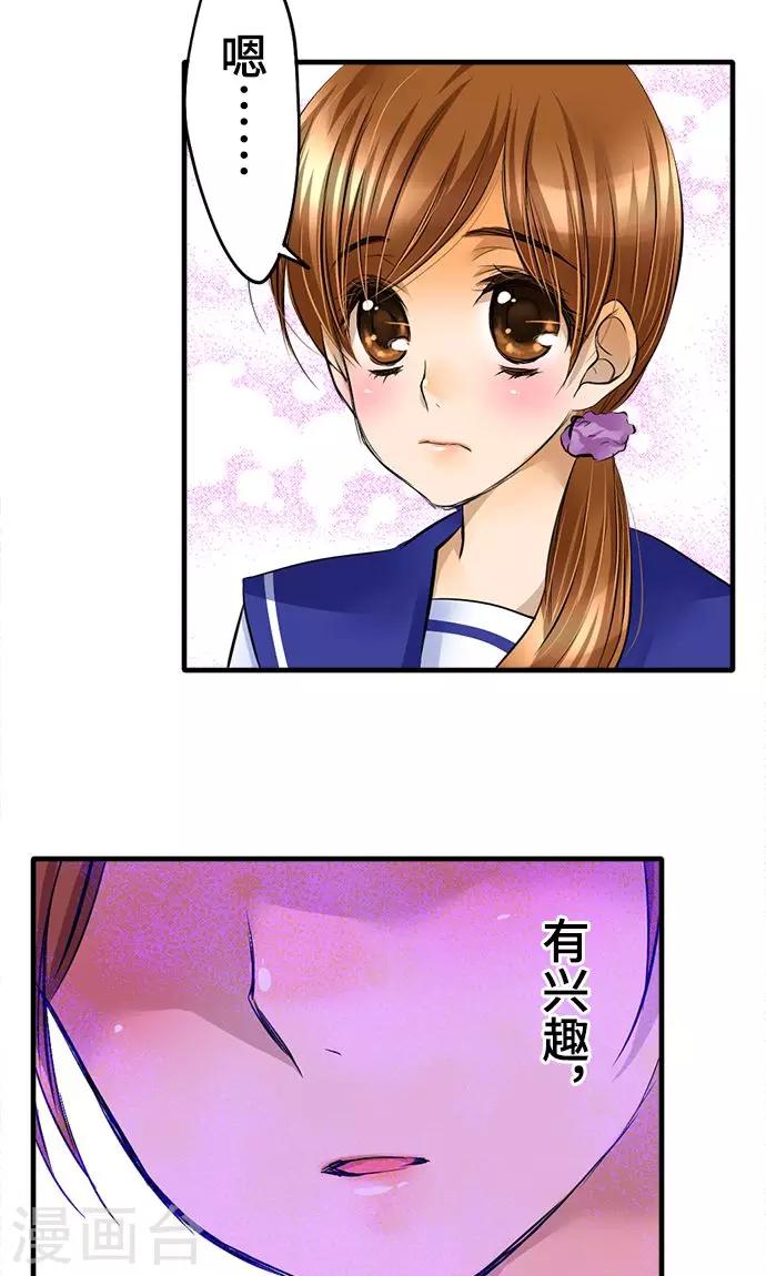 第30话 变化-第30话