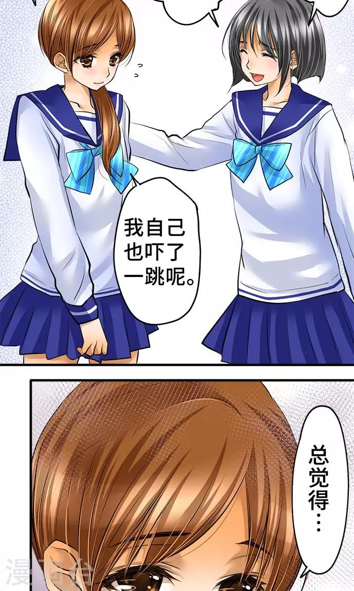第30话 变化-第30话