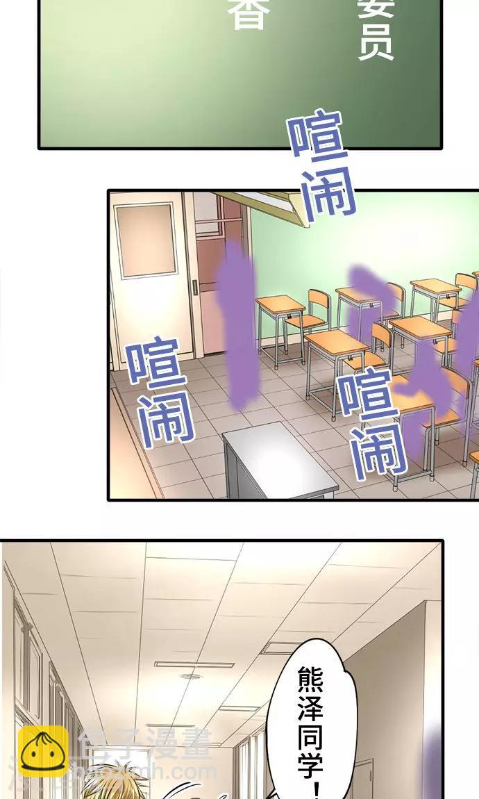 第30话 变化-第30话