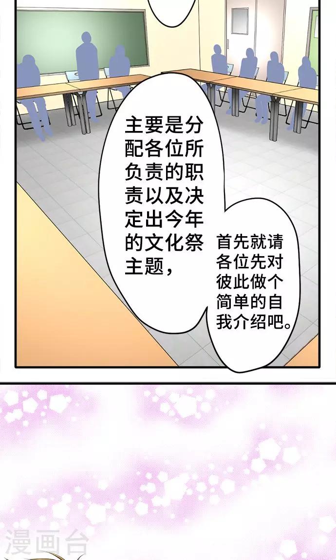 第30话 变化-第30话