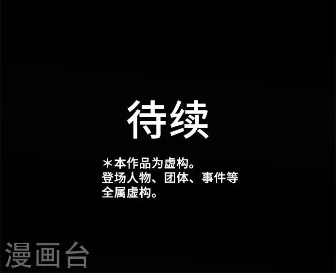 第30话 变化-第30话