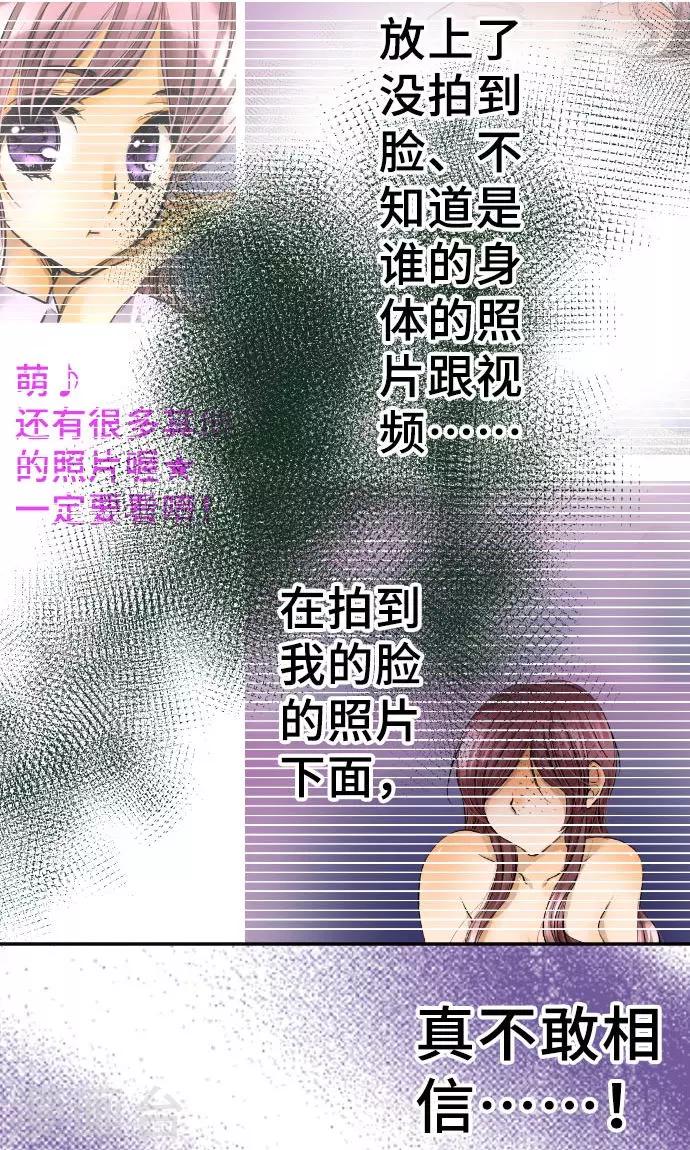 第4话 我的朋友-第4话
