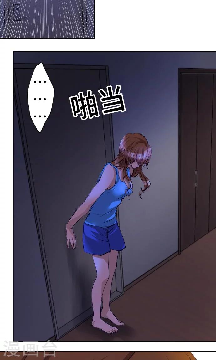 第4话 我的朋友-第4话