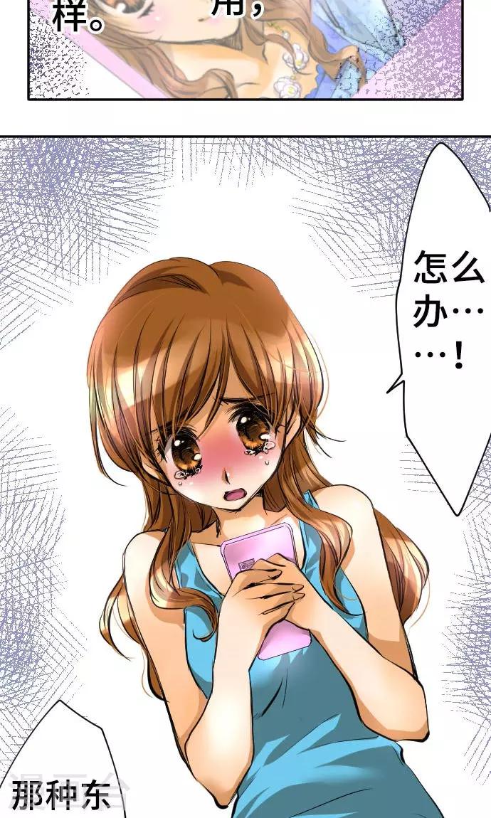 第4话 我的朋友-第4话
