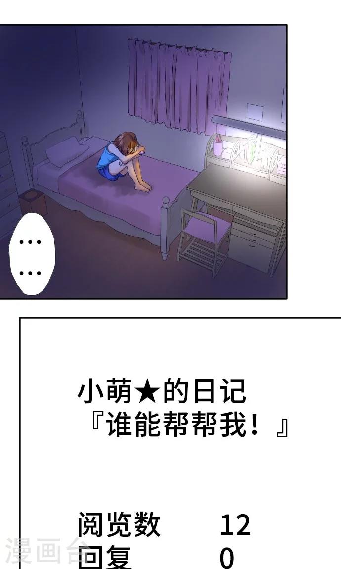 第4话 我的朋友-第4话