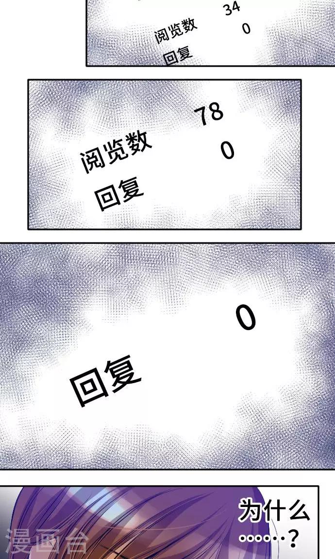 第4话 我的朋友-第4话