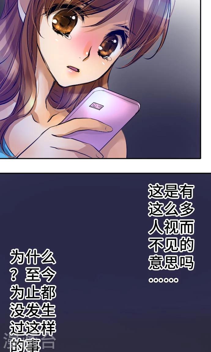 第4话 我的朋友-第4话