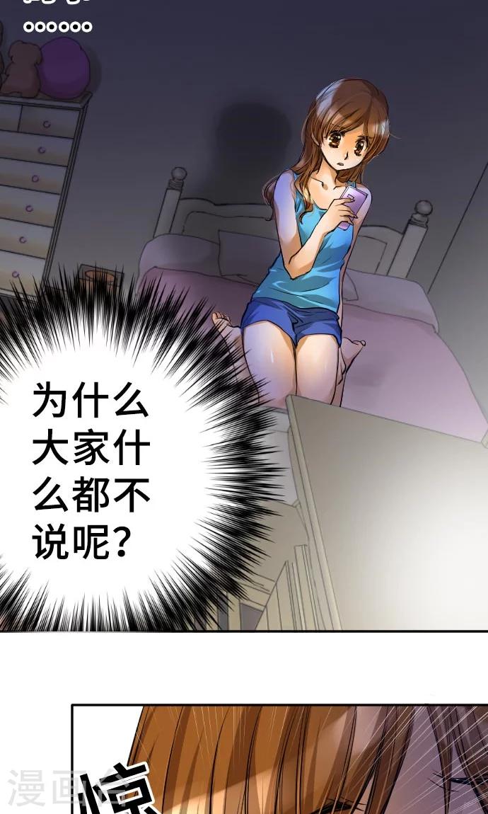 第4话 我的朋友-第4话
