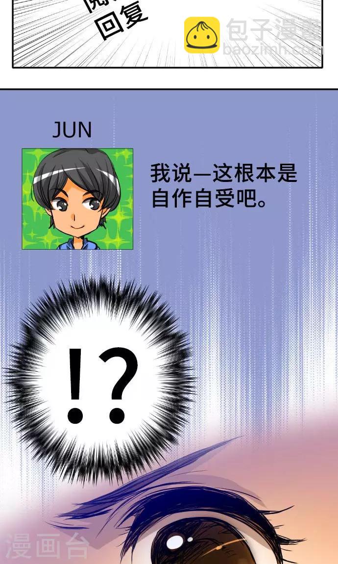 第4话 我的朋友-第4话