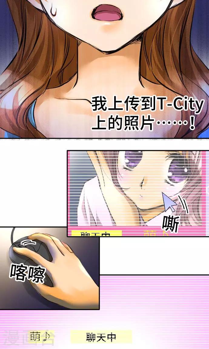 第4话 我的朋友-第4话