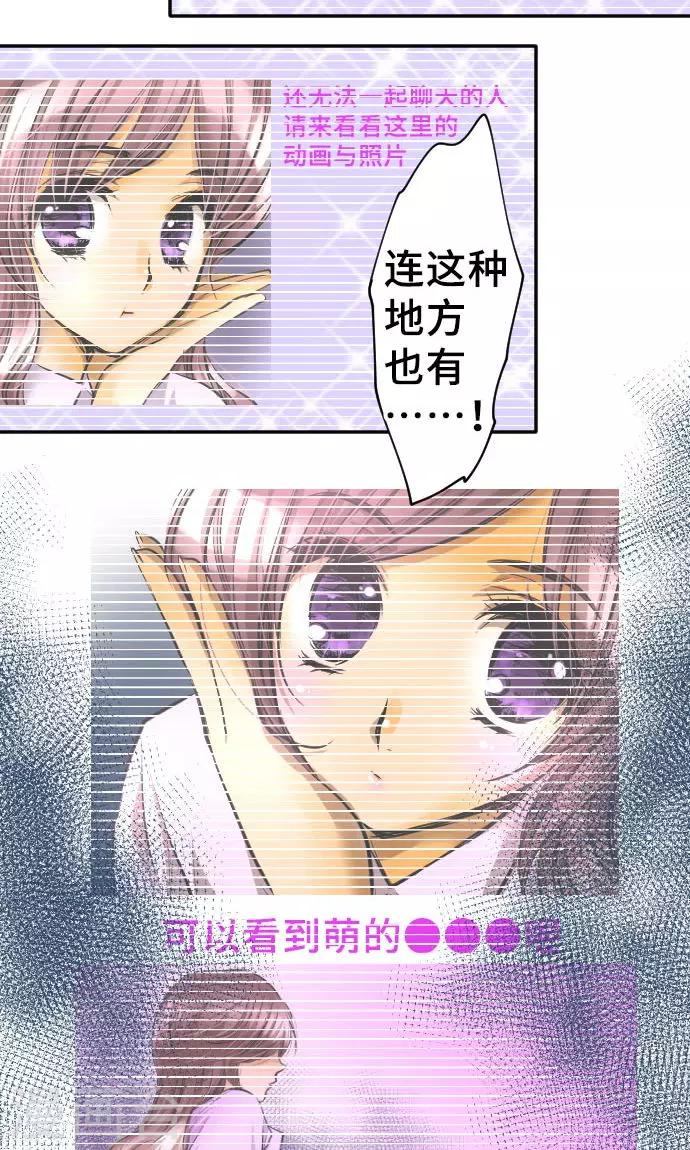 第4话 我的朋友-第4话