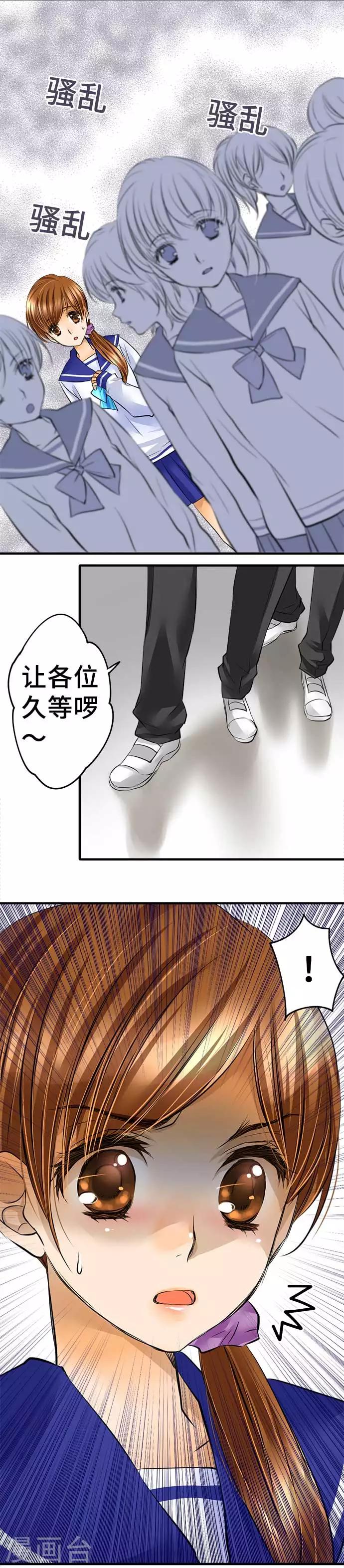 第42话 不再畏惧-第42话