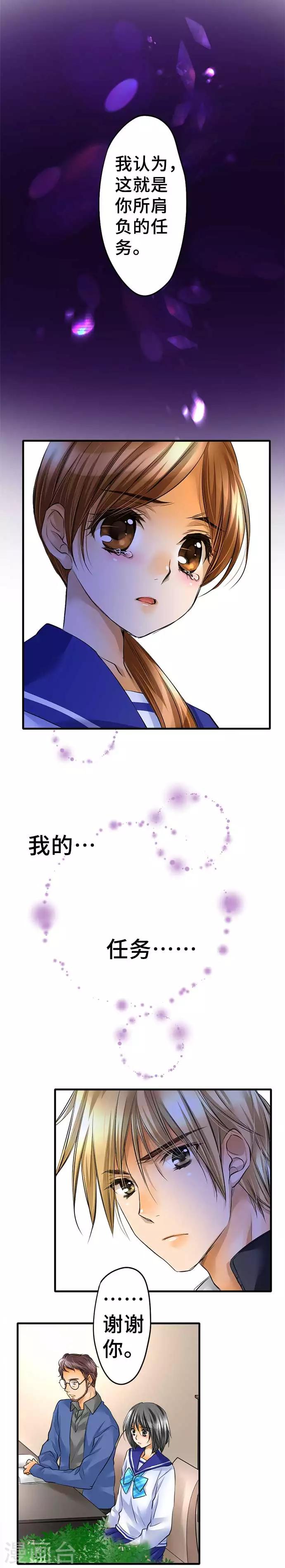 第44话 不再止步不前-第44话