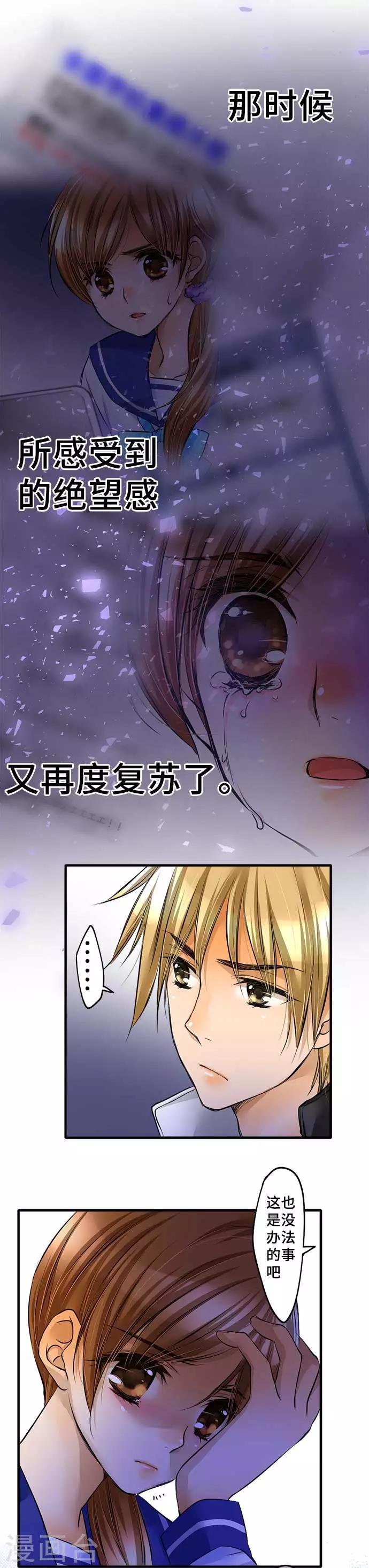 第46话 沉重压力-第46话