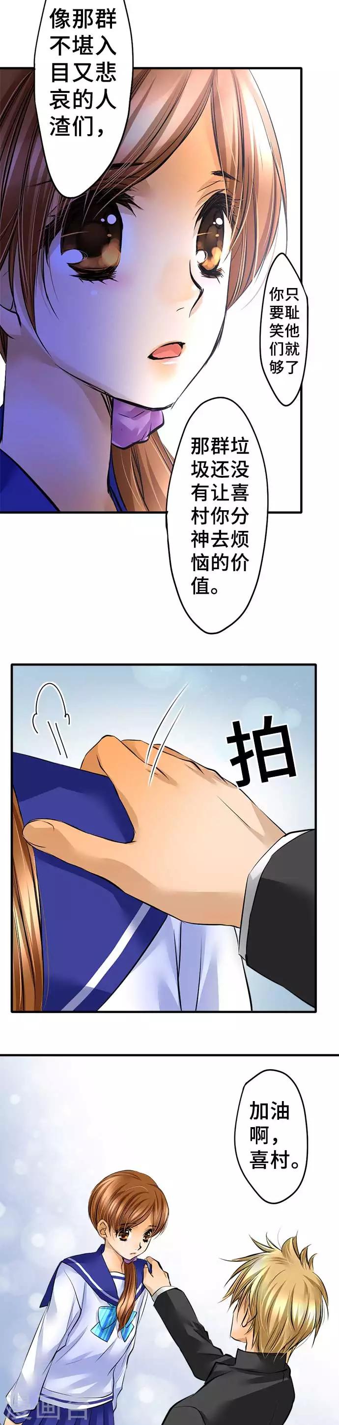 第46话 沉重压力-第46话