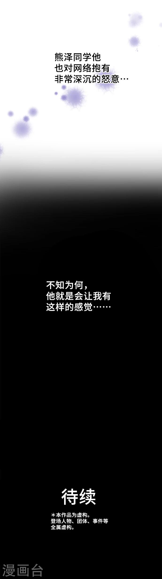 第46话 沉重压力-第46话