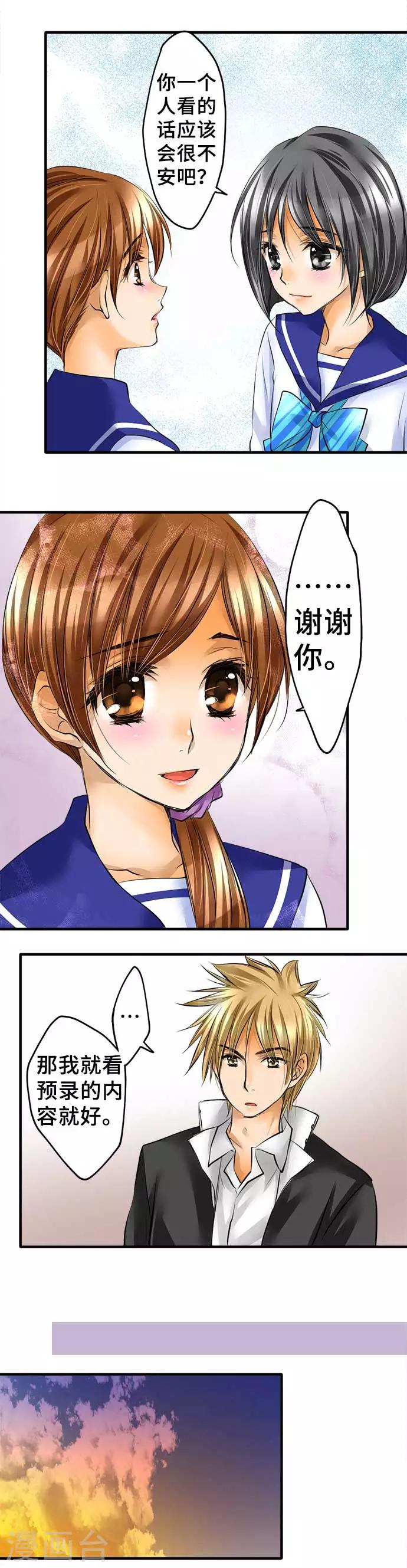 第46话 沉重压力-第46话