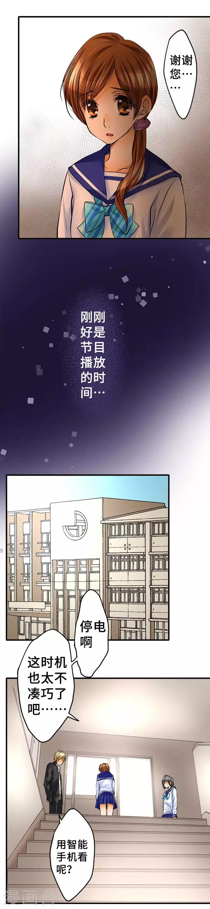 第46话 沉重压力-第46话