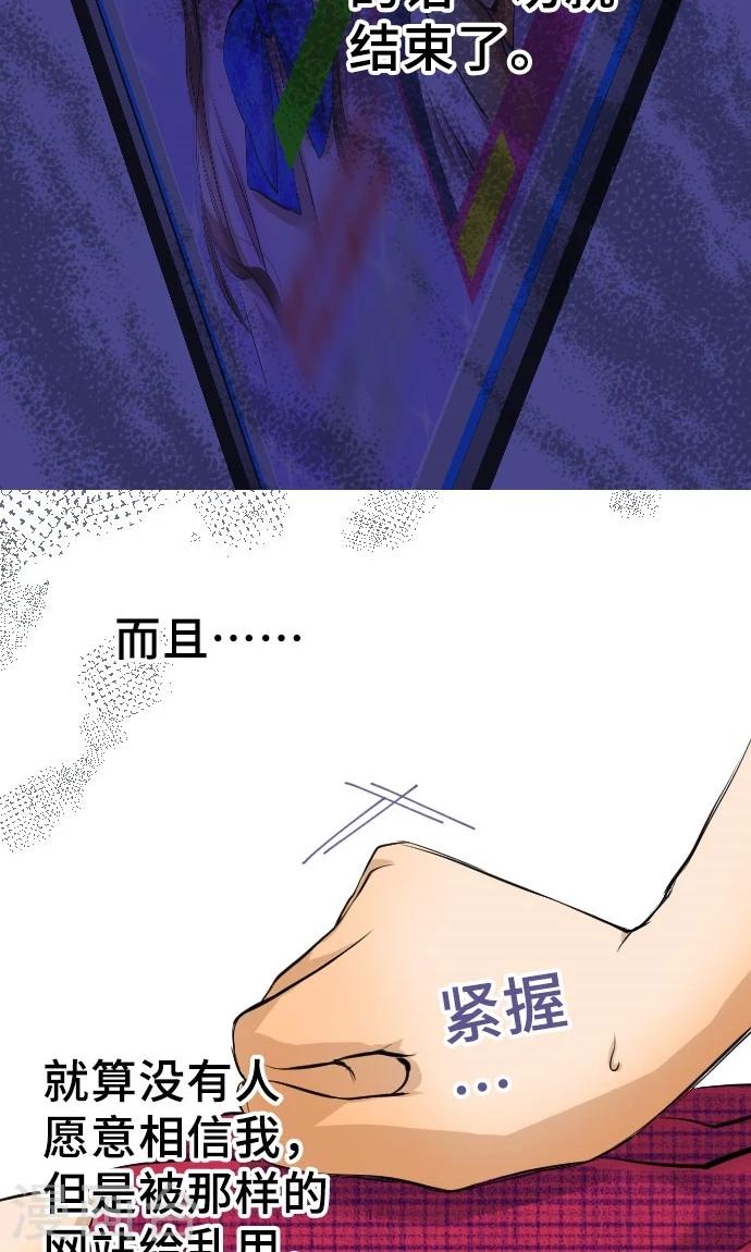 第6话 发觉-第6话